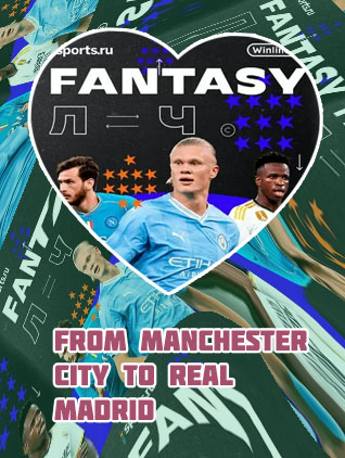 Champions league football match