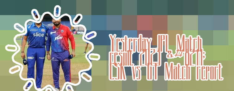 Ipl yesterday ipl